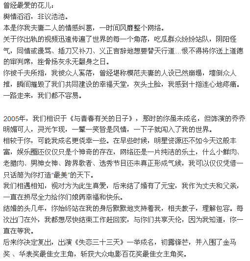 從白百合、陳羽凡事件看事情真相1