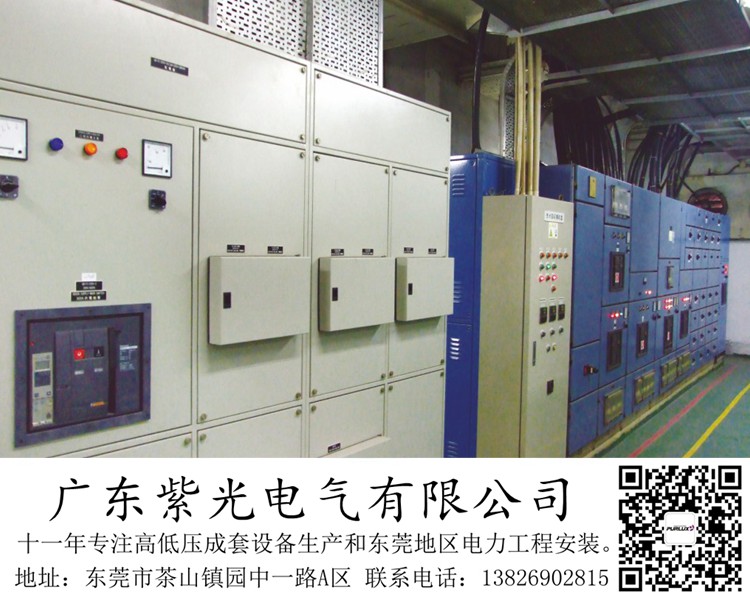 東莞石碣630kva變壓器增容1250kva要花多少錢？