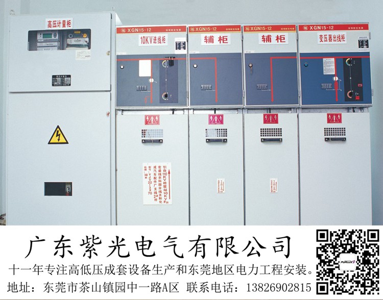 東莞石碣一臺(tái)500kva變壓器新裝多少錢(qián)